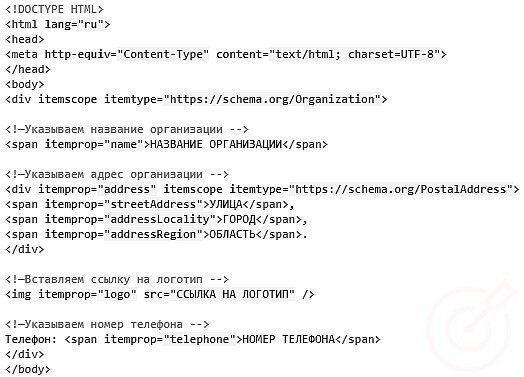 RuTopia - Руководство по внедрению структурированных данных (микроразметки) schema.org, Open Graph, JSON-LD