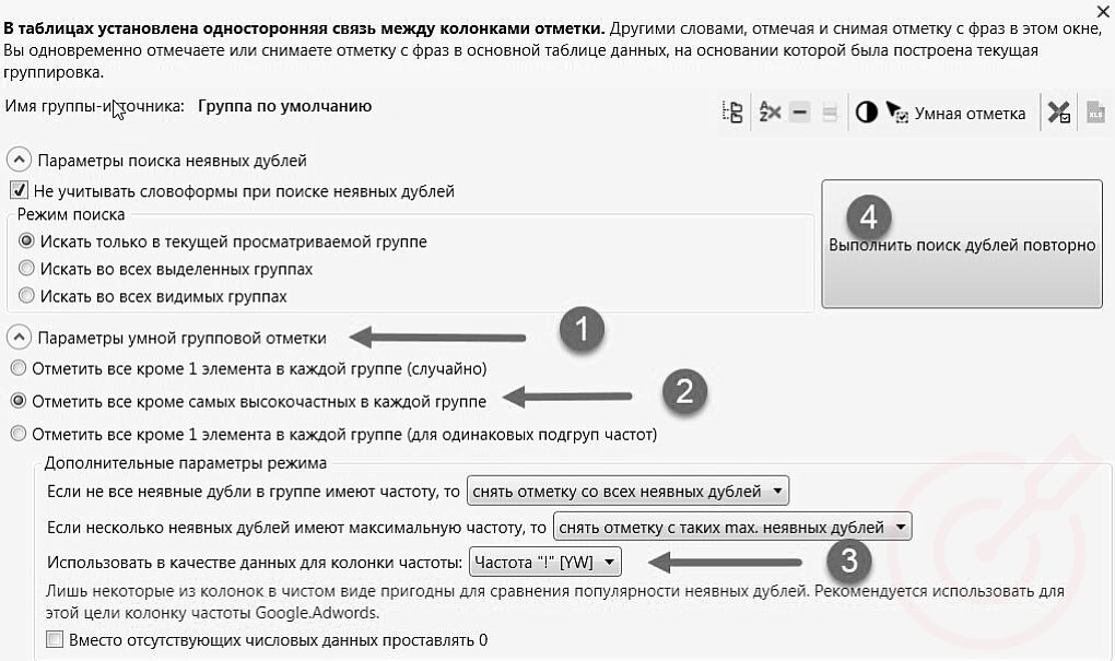 RuTopia - Как собрать семантическое ядро